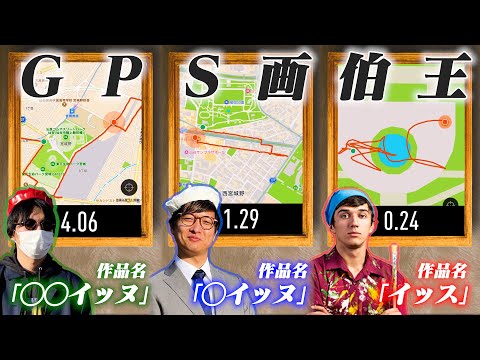 Rastreie sua localização com GPS e desenhe um cachorro no mapa