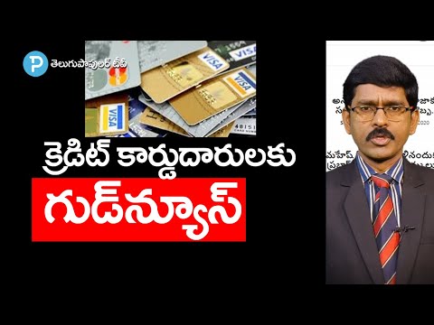 Good News for Credit Card Holders | Journalist Pavan | Telugu Popular TV