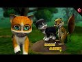 Varavayi Kathu Malayalam Kid S Cartoon Song From New Kathu