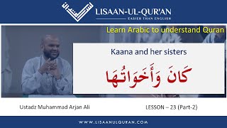 Download lagu Easy Arabic grammar Kaana and sisters كان و أخواتها {L23-P2} mp3 Download lagu Easy Arabic grammar Kaana and sisters كان و أخواتها {L23-P2} mp3