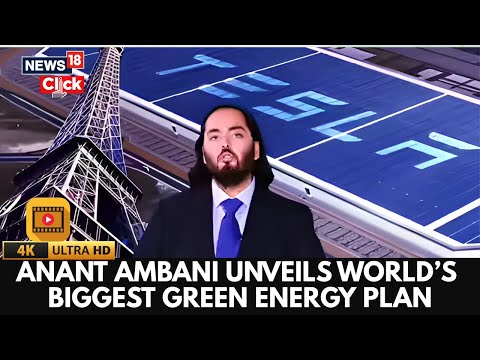 Reliance Industries AGM 2025  Updates: Anant Ambani Speaks About E&P Business | Vantara | N18V