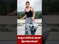 Ragini Dwivedi Hot Photo Shoot ತುಪ್ಪದ ಬೆಡಗಿಯ ಹಾಟ್ ಫೋಟೋಶೂ