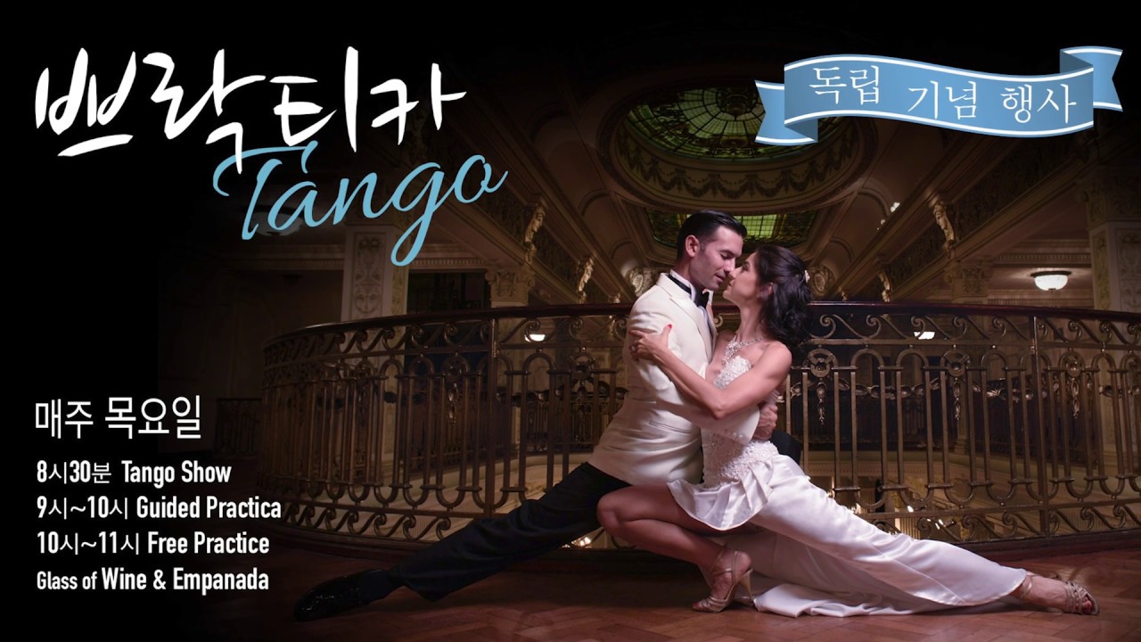 Pelin & Miguel Calvo - 9 de julio