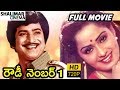 Rowdy Number 1 Telugu Full Length Movie Krishna Radha Shalimarcinema