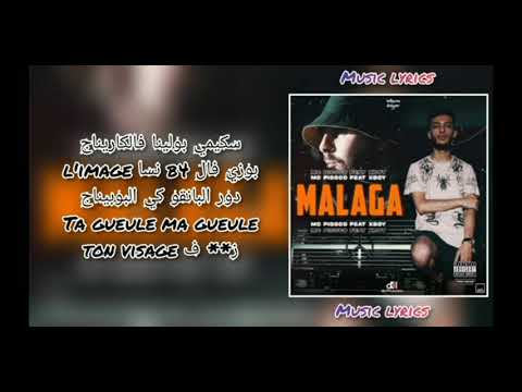 mc pissco ft X Boy مصاغر عينها فلامولاڨا 👀🤑BM Alger Malaga 🚗🇩🇿🇪🇦