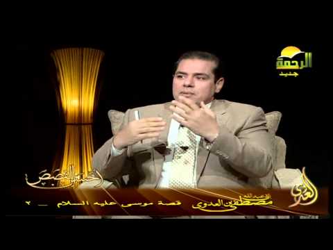  أحسن القصص 10 قصة موسى عليه السلام    3 