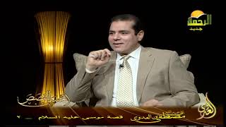 أحسن القصص 10 قصة موسى عليه السلام    3