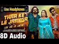Thaa Ke Le Jaanga 8D Audio Masoom Sharma Ashu Twinkle New Haryanvi Song 2024 Masoomsharma