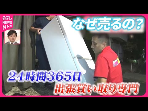 中古で売る?これらのプラットフォームでは問題ありません