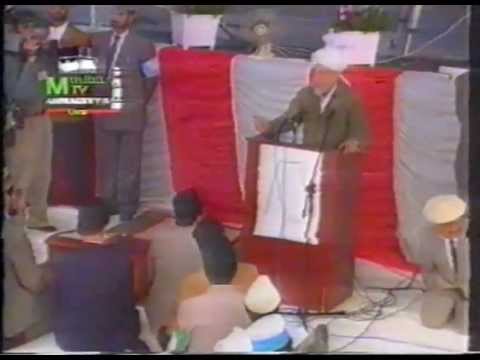 First International Bayat, Jalsa Salana 1 August 1993