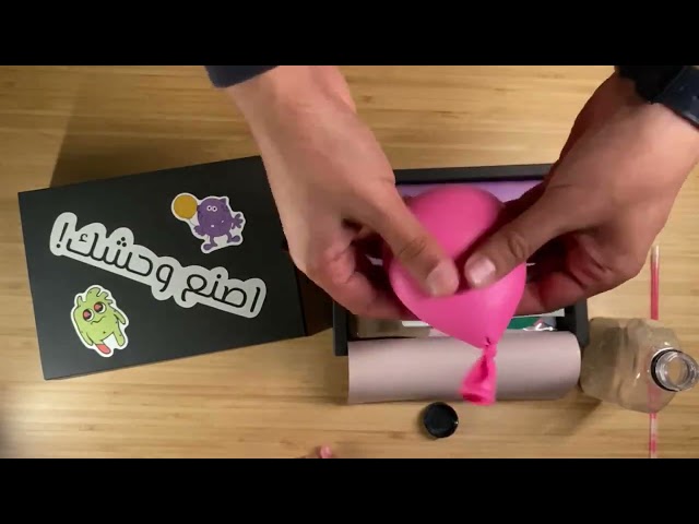 حفلات "اصنع وحشك!" 20 طفل