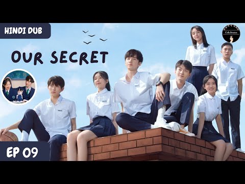 OUR SECRET | HINDI DUBBED | 【 EPISODE 09 】| Chinese Lovestory | हमारा रहस्य