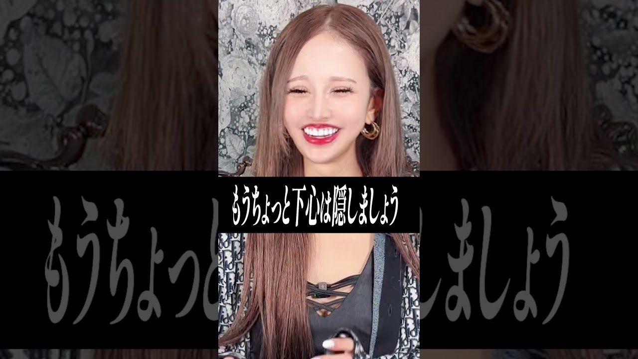 みんなの萎える行為は何？#質問 #相談