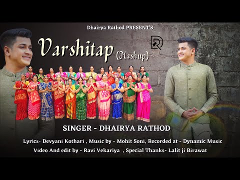 "Varshitap Song" || Latest Tapasya Song || Varshitap Parna Mashup || Dhairya Rathod