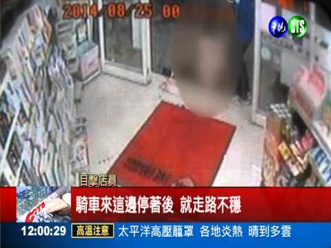 新婚才半年... 家暴夫揮刀狠刺妻