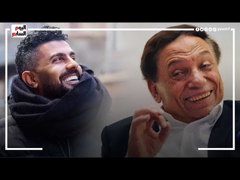 المخرج محمد سامي الدراما المصرية لن تندثر أبدا .. دي بلد عادل إمام