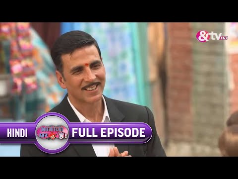 Akshay Kumar aya है भाबी जी से मिलने | Bhabi Ji Ghar Par Hai |Full Ep. 510|9Feb17|@andtvchannel