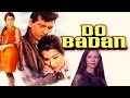 Do Badan (1966) Full Hindi Movie | Manoj Kumar, Asha Parekh, Pran, Simi Garewal Do Badan (1966) Full Hindi Movie | Manoj Kumar, Asha Parekh, Pran, Simi Garewal