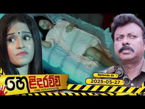 Hiru TV