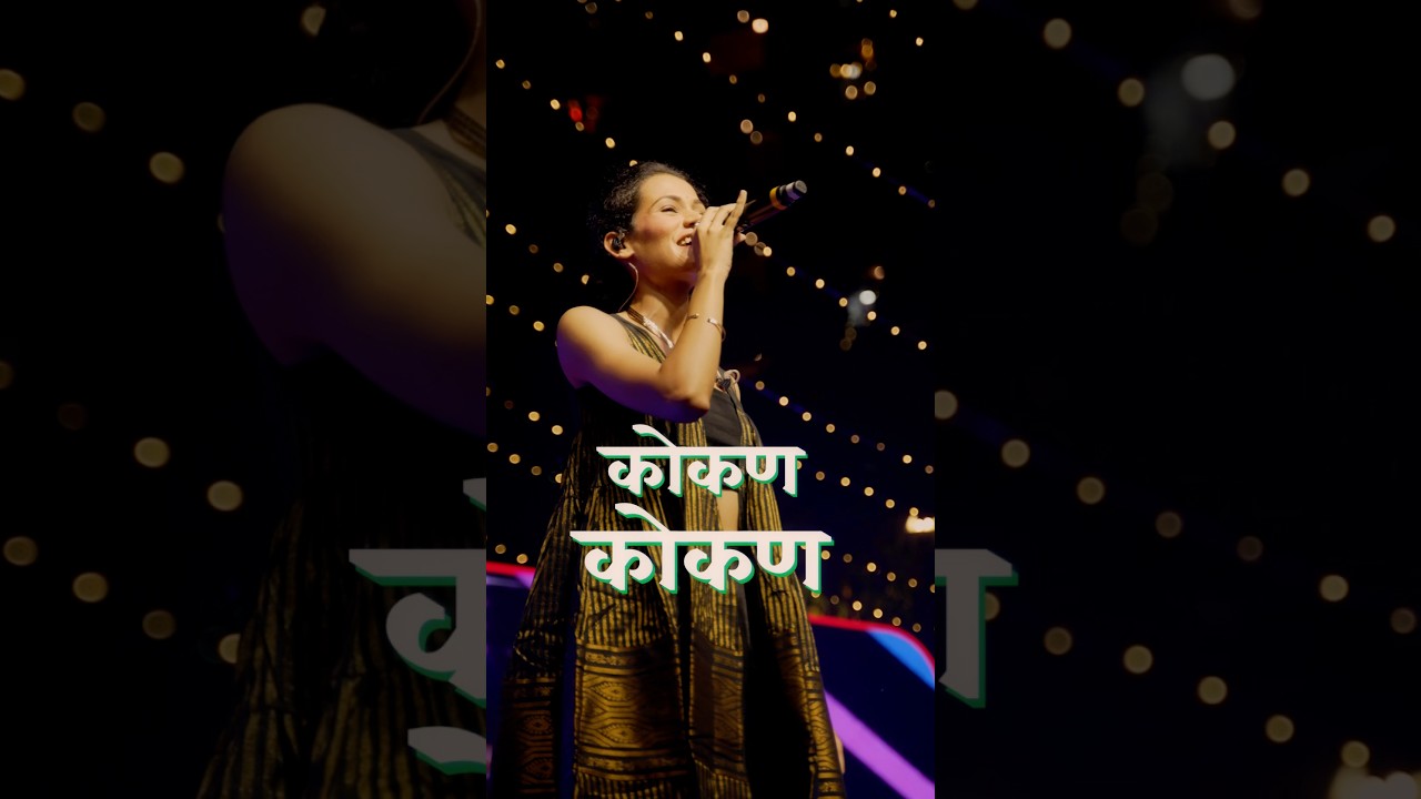 कोकण कोकण ♥️