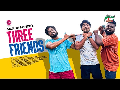 Three Friends | থ্রি ফ্রেন্ডস | Tawsif Mahbub | Arnab Antu | Tanzim Hasan Anik | Eid Natok 2022