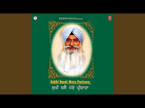 Sukhi Basai Moro Parivara (Vyakhya Sahit)