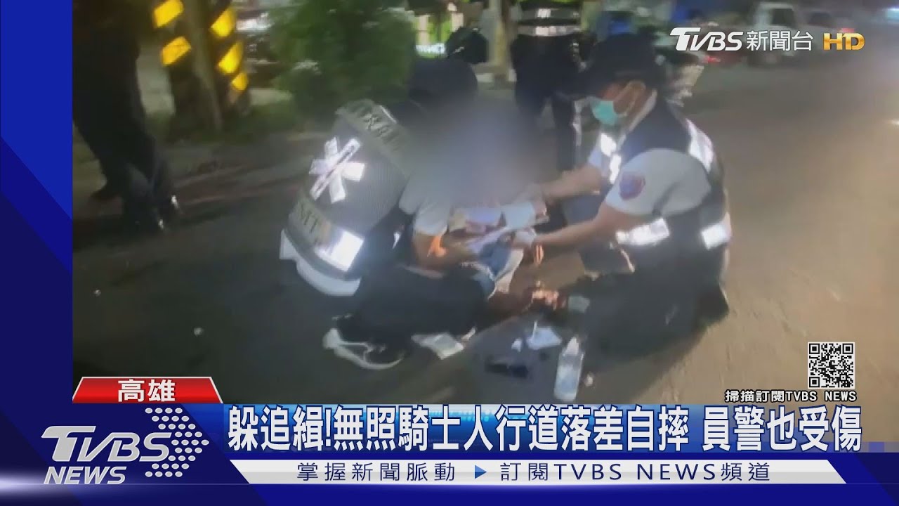 闖紅燈急逃!無照騎士衝人行道自摔 狂違規恐挨罰3萬4