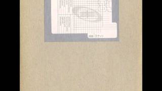 808 State - La Donna Bionica