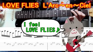 【TAB】LOVE FLIES - L&#39;Arc～en～Ciel  / Guitar lesson - How to play