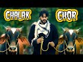 Chalak Chor 5 | Cow Snatching | The Fun Fin | Bakra Eid Special | Comedy Short film | Funny Sketch