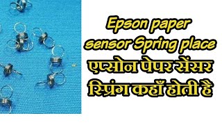 Epson L series printer Paper sensor spring fix || Epson paper jam error | Fix sensor problem