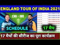 India vs England 2021 - Full Schedule,Starting Date & Squads | England Tour of India 2021 India vs England 2021 - Full Schedule,Starting Date & Squads | England Tour of India 2021