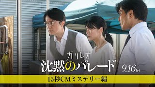 [閒聊] 雪山密室發生殺人案，交給偵探解決吧