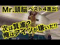 2023年7月29日 愛知 津島市文化会館 ダイジェスト