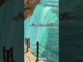 Sahabikawaqia Deen Ma Ana Hikmat Ka Milna Kalma Parhna Islamic Status Whatsapp Status Religion