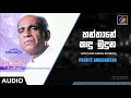 Hanthane Kandu Muduna Pandit Amaradeva Official Audio MEntertainments
