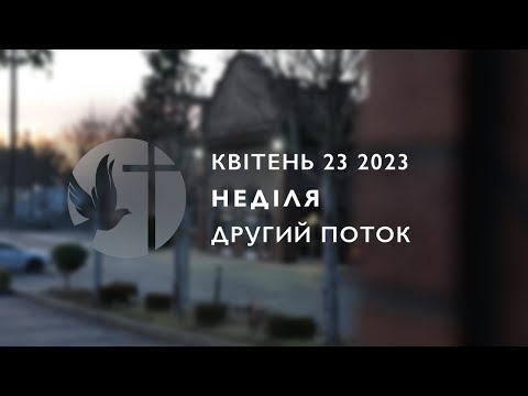 04/23/2023 - Sunday Afternoon  Service