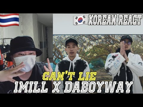 🇹🇭🇰🇷🔥Korean Hiphop Junkie react to CAN'T LIE - 1MILL x DABOYWAY (THAI/ENG SUB)