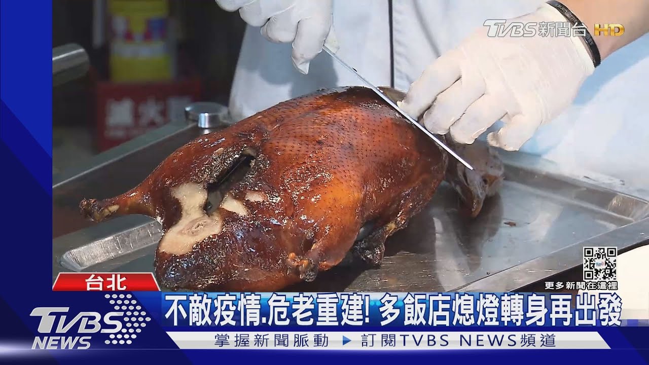 開業逾20年吹熄燈號! 神旺大飯店9/15最後營業