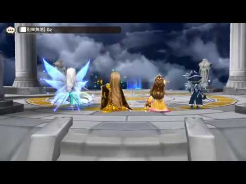 Tiana Galleon Psamathe Pungbaek Four Team Squad.