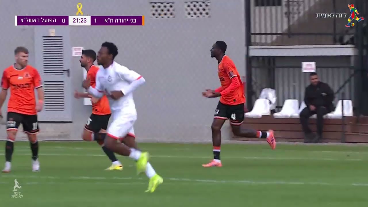 מחזור 16 | תקציר: בני יהודה ת"א - הפועל ראשל"צ 1-1