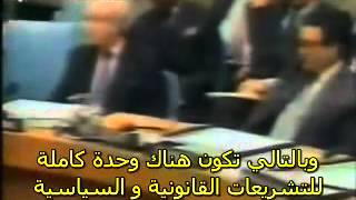 قصة الماسونية وعلاقتها بالمسيح الدجال خطير جدا 4