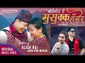 Bolideu Hai | Anju Panta | Dipen Pun Magar | New Nepali Kauda Song | Ft. Alish Rai | Janu Pun Magar
