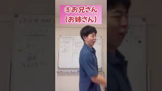 介護士あるある　#shorts