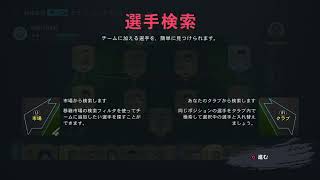 FIFA20 個人的にパブリックプロクラブやりたいけど人集まるかわかんないのでとりあえずUT放送