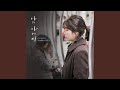 어른 Grown Ups