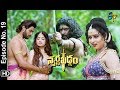 Swarnakhadgam 7th September 2018 Full Episode No 19 Sanjjanaa Galrani Poonam Kaur ETV