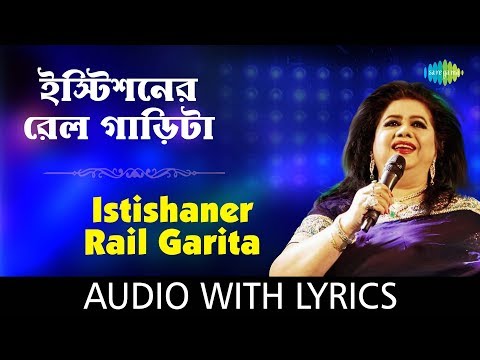 download lagu mp3 mp4 Chale Das Runas, download lagu Chale Das Runas gratis, unduh video klip Chale Das Runas