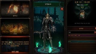 [도전 균열] 121차 강령술사 4인 파티 영상