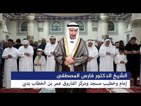 Tarawih prayer 3 of Ramadan night 1447 H - 19 of February 2026, the worshipers lead by Sheikh Dr....
